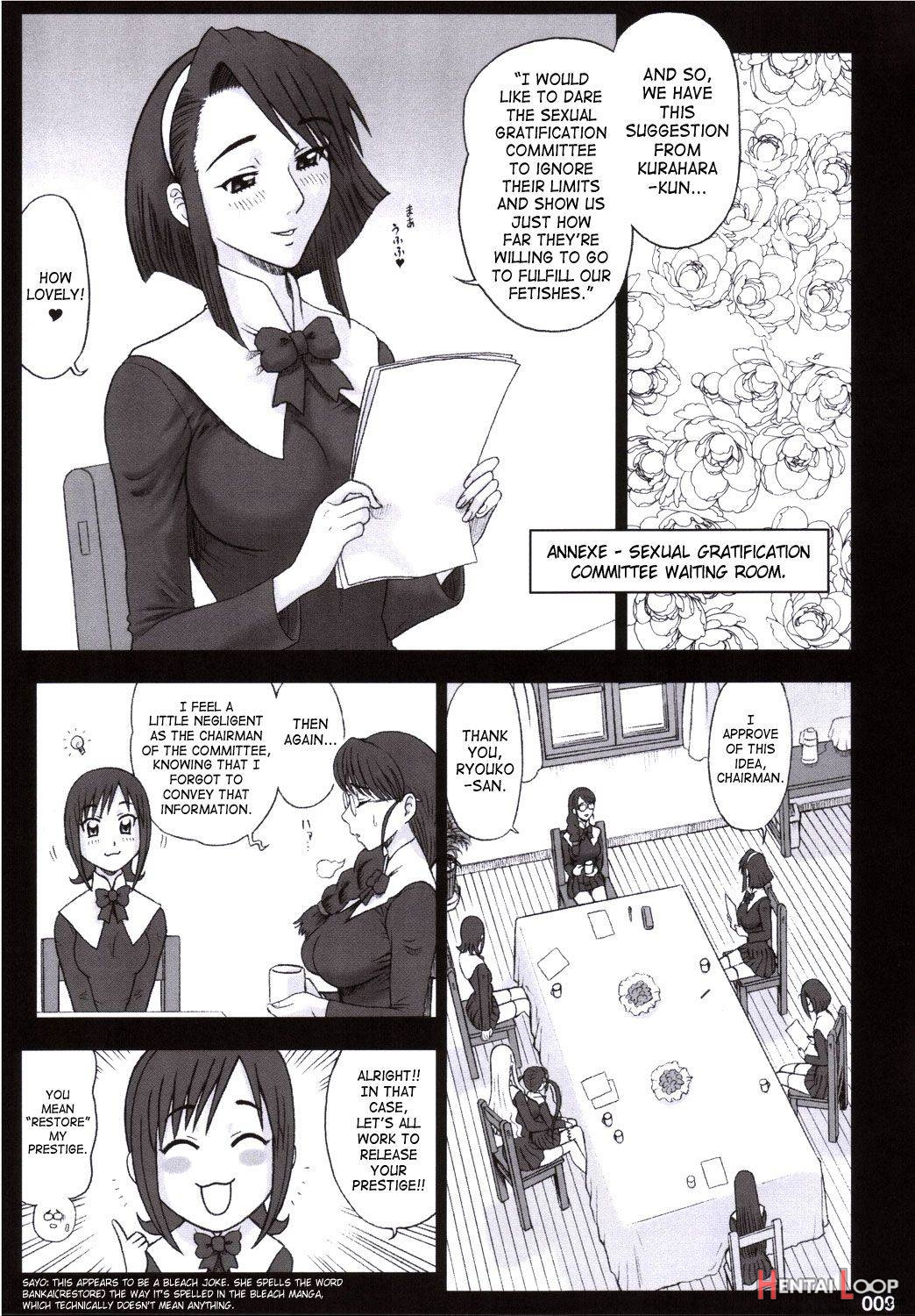 19 Kaiten Receive – Shiritsu Risshin Gakuen Seishori Iin, Request Jikkou Iinkai. page 8