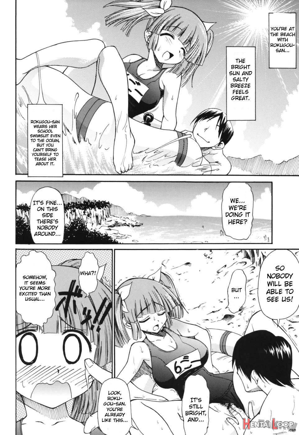 6gou-san to H3 page 13