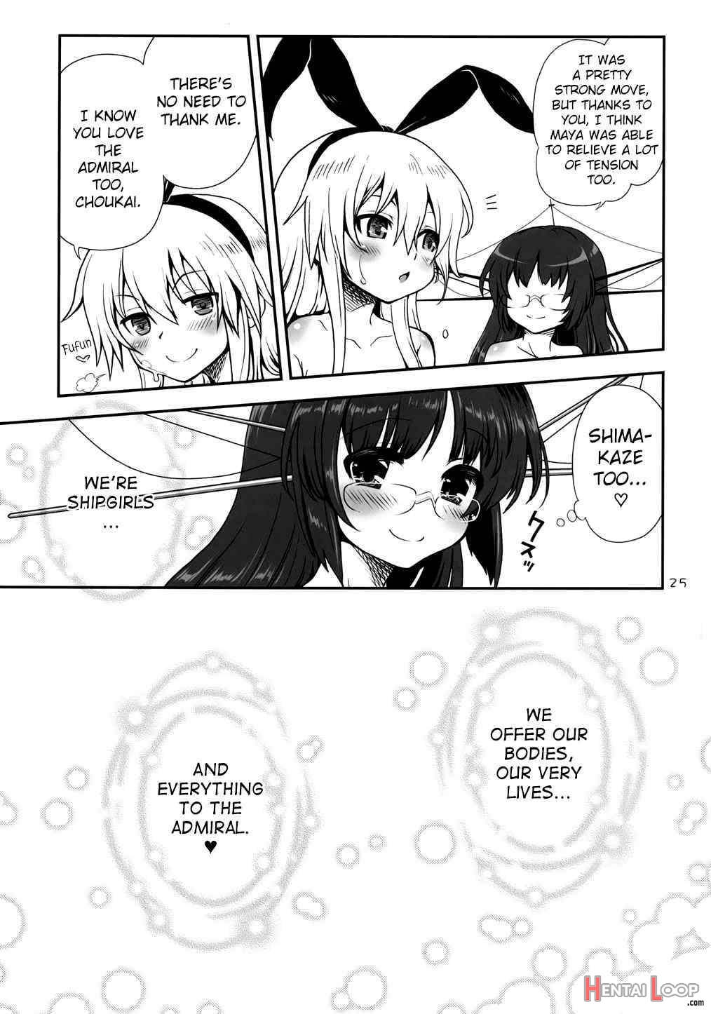 a hack aim you Shimakaze Choukai no Daisakusen! Maya-sama o Kaijuu seyo!! page 23