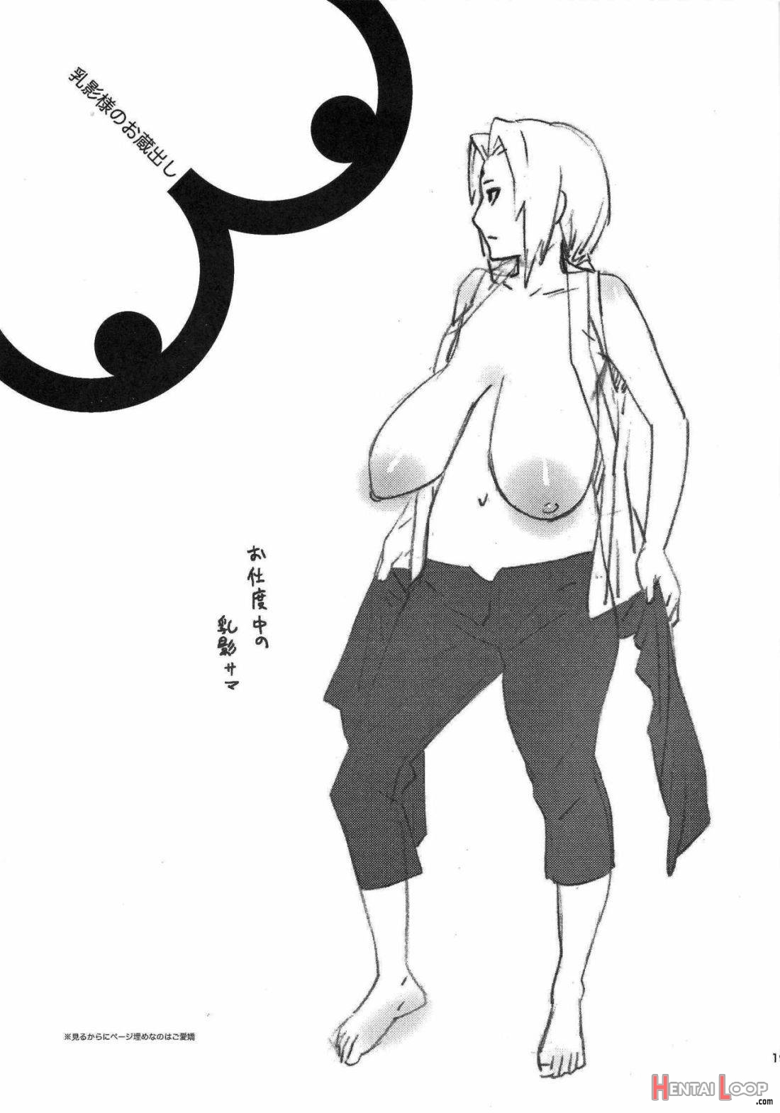 Aburateri Kamitaba No.01 Chichikage Hanjouki page 18