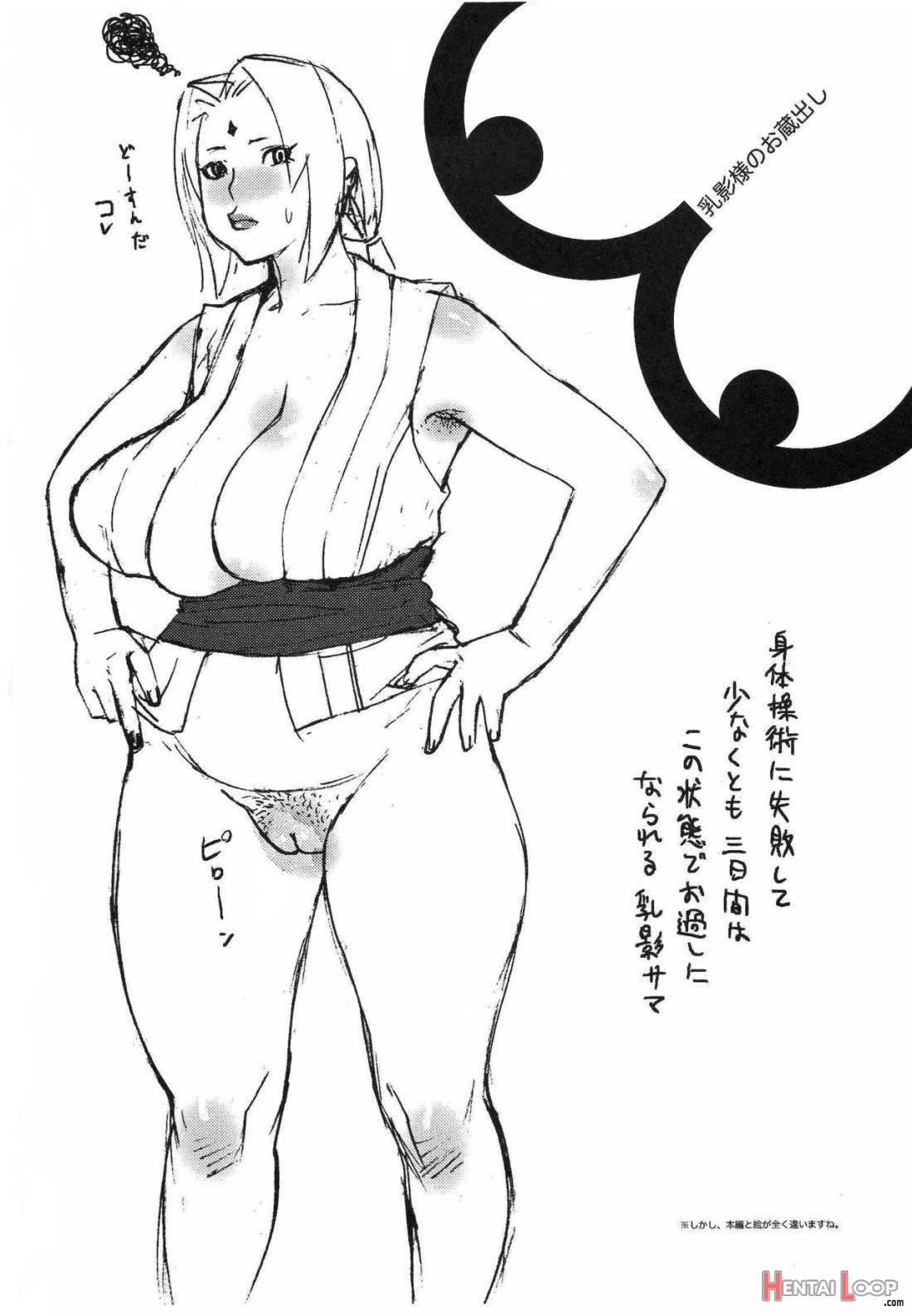 Aburateri Kamitaba No.01 Chichikage Hanjouki page 19