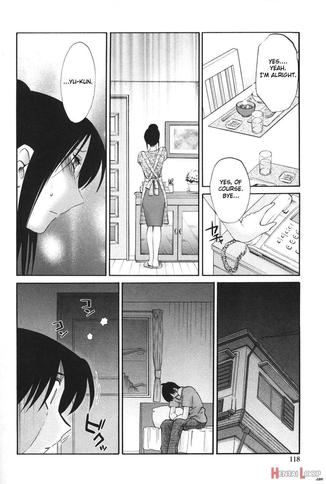 Agatsuma Kyoudai Haitokuhen page 115