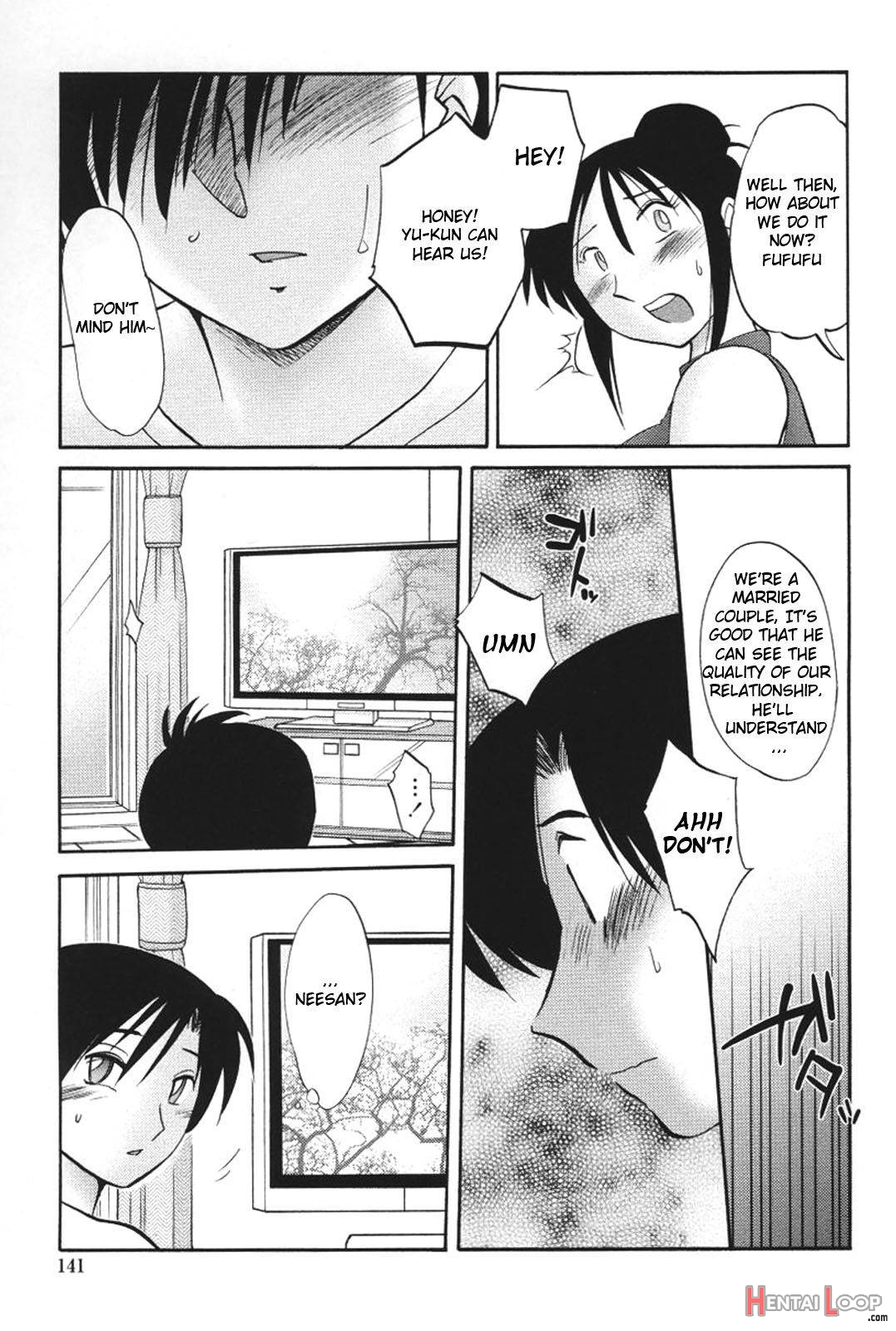 Agatsuma Kyoudai Haitokuhen page 138