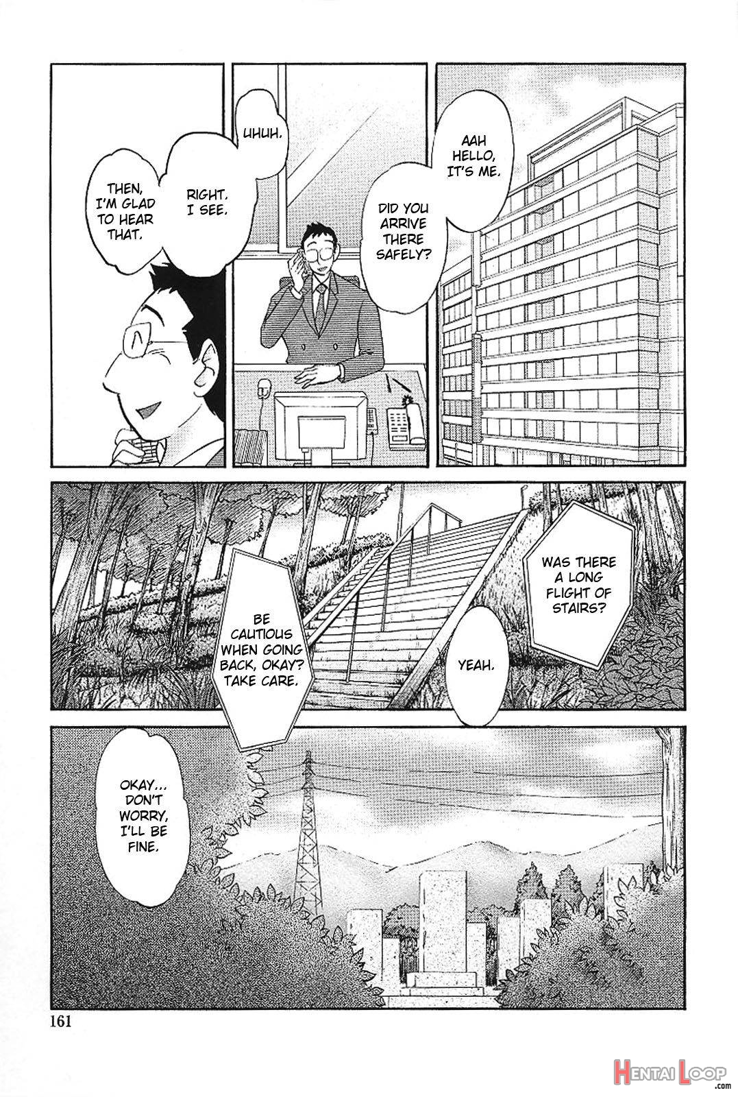 Agatsuma Kyoudai Haitokuhen page 158