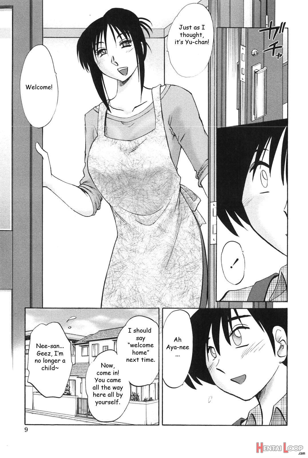 Agatsuma Kyoudai Junjouhen page 7