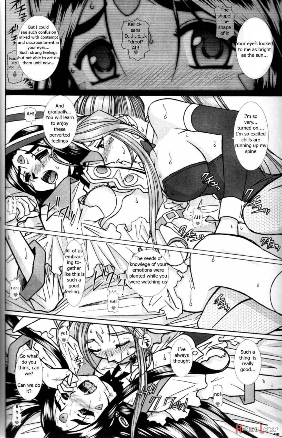Ah! Megami-sama no Awahime page 19