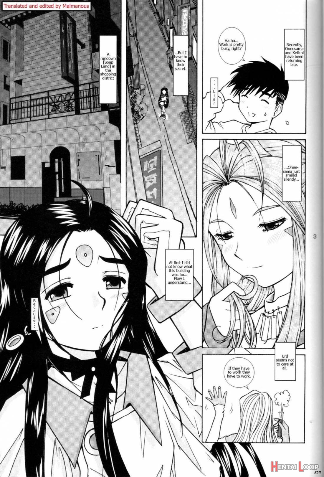 Ah! Megami-sama no Awahime page 2