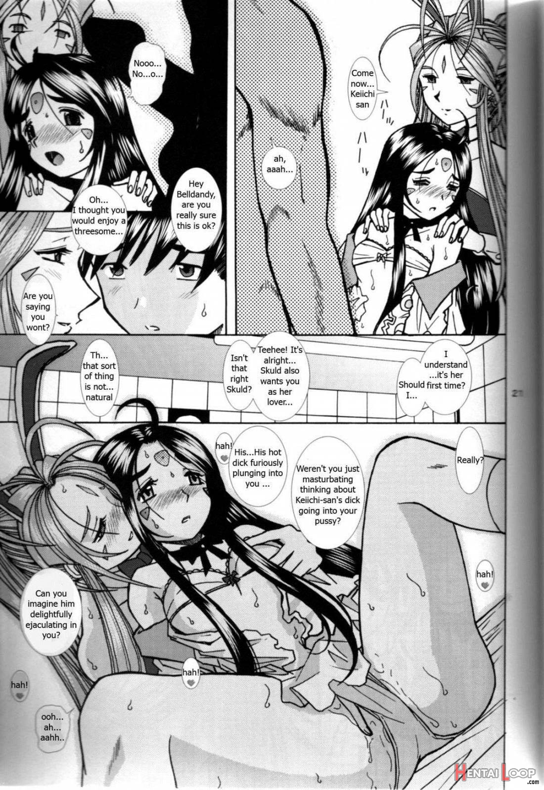 Ah! Megami-sama no Awahime page 20