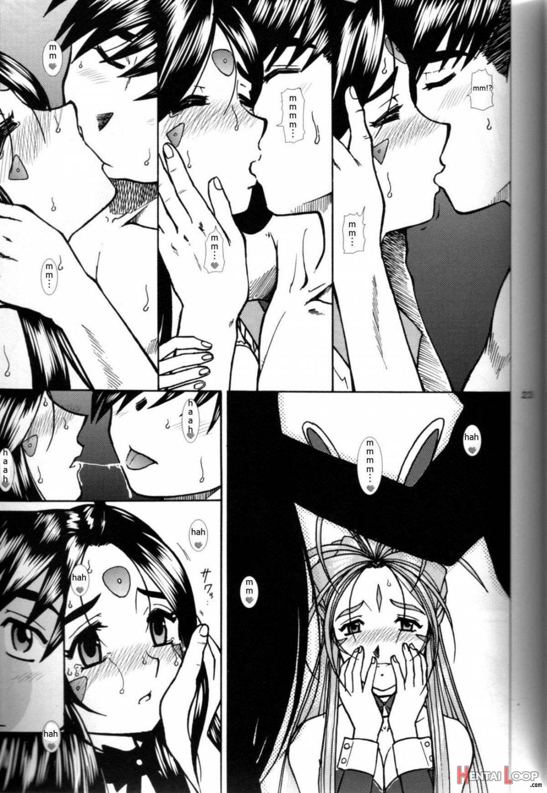 Ah! Megami-sama no Awahime page 22