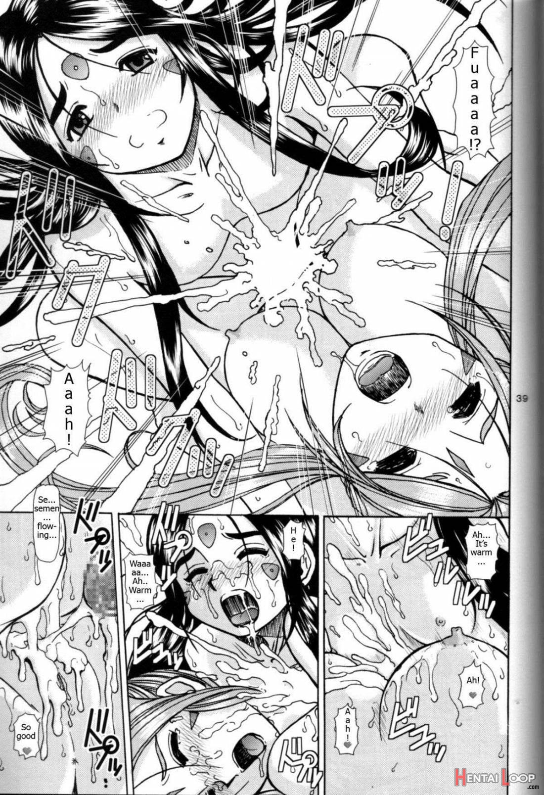 Ah! Megami-sama no Awahime page 38