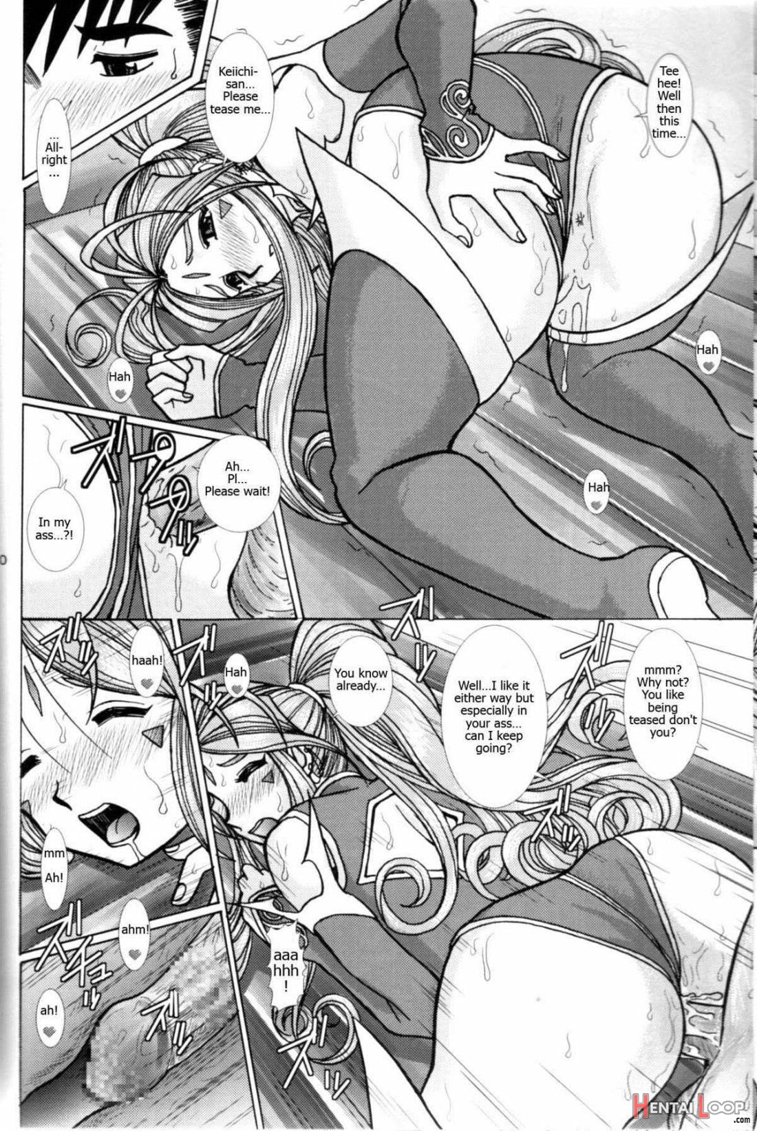 Ah! Megami-sama no Awahime page 9