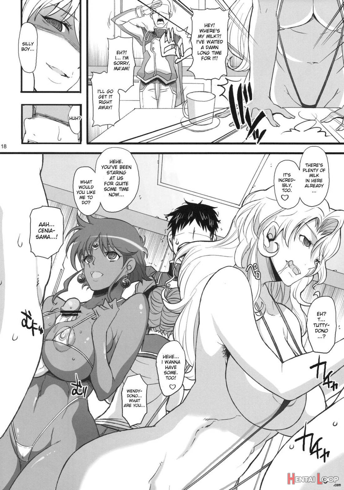 Ahmad no Saimin Tengoku page 17