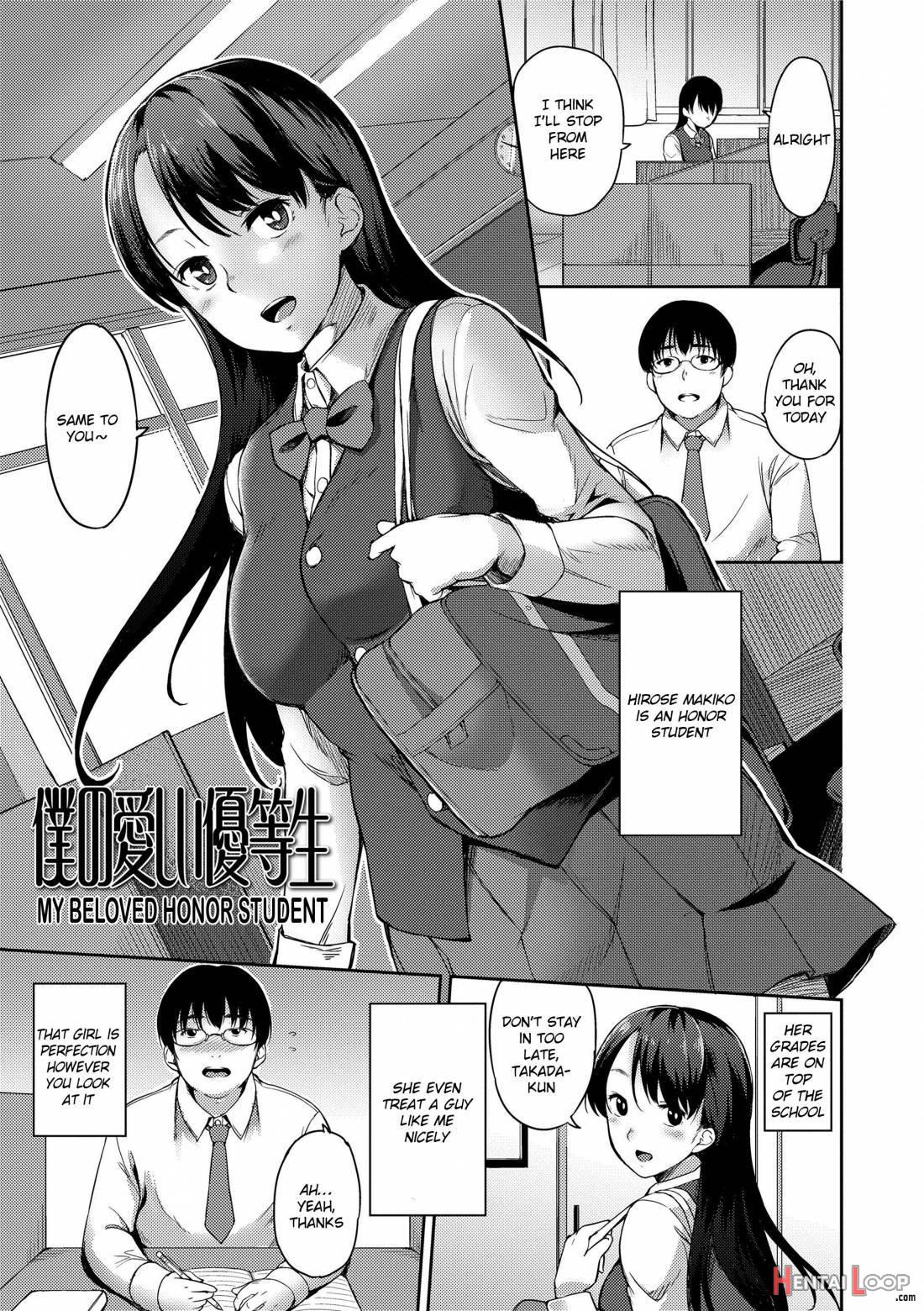 Ai ga Nakutemo Ecchi wa Dekiru! page 166