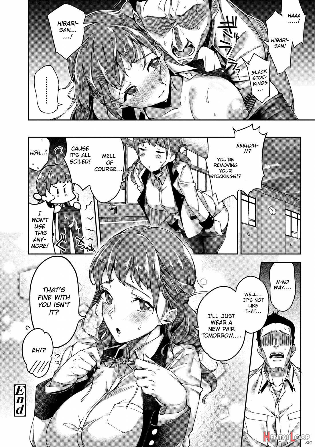 Ai ga Nakutemo Ecchi wa Dekiru! page 21