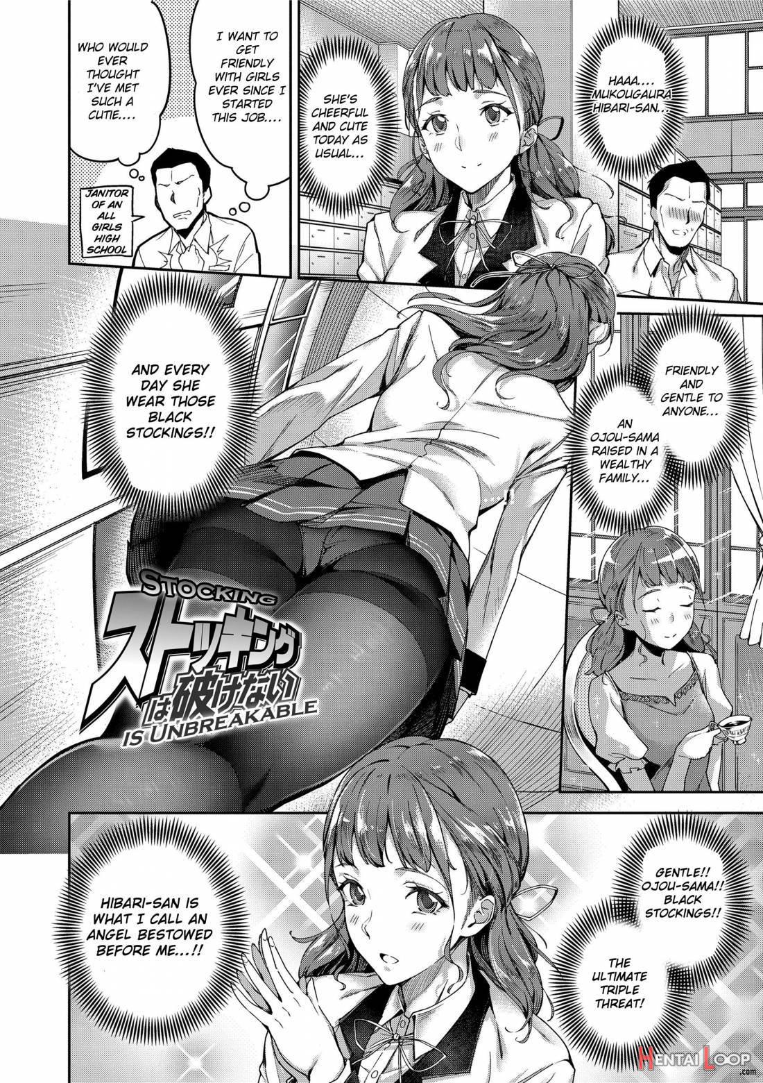 Ai ga Nakutemo Ecchi wa Dekiru! page 3