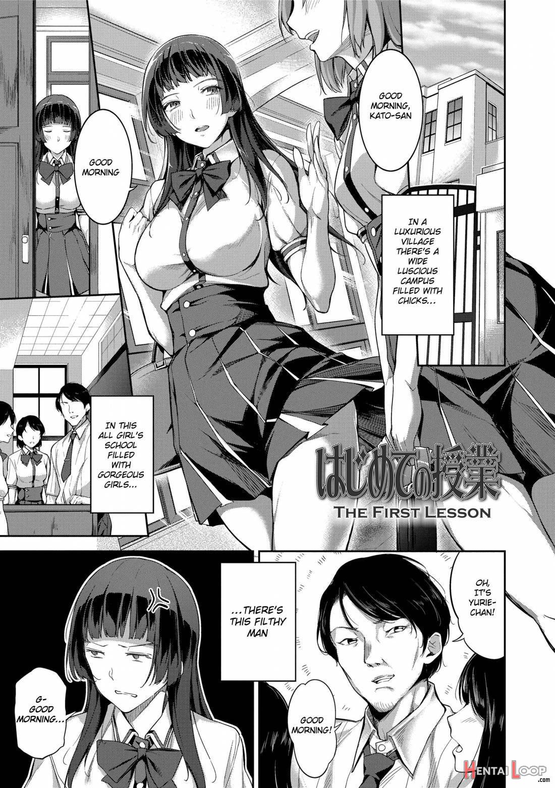 Ai ga Nakutemo Ecchi wa Dekiru! page 42