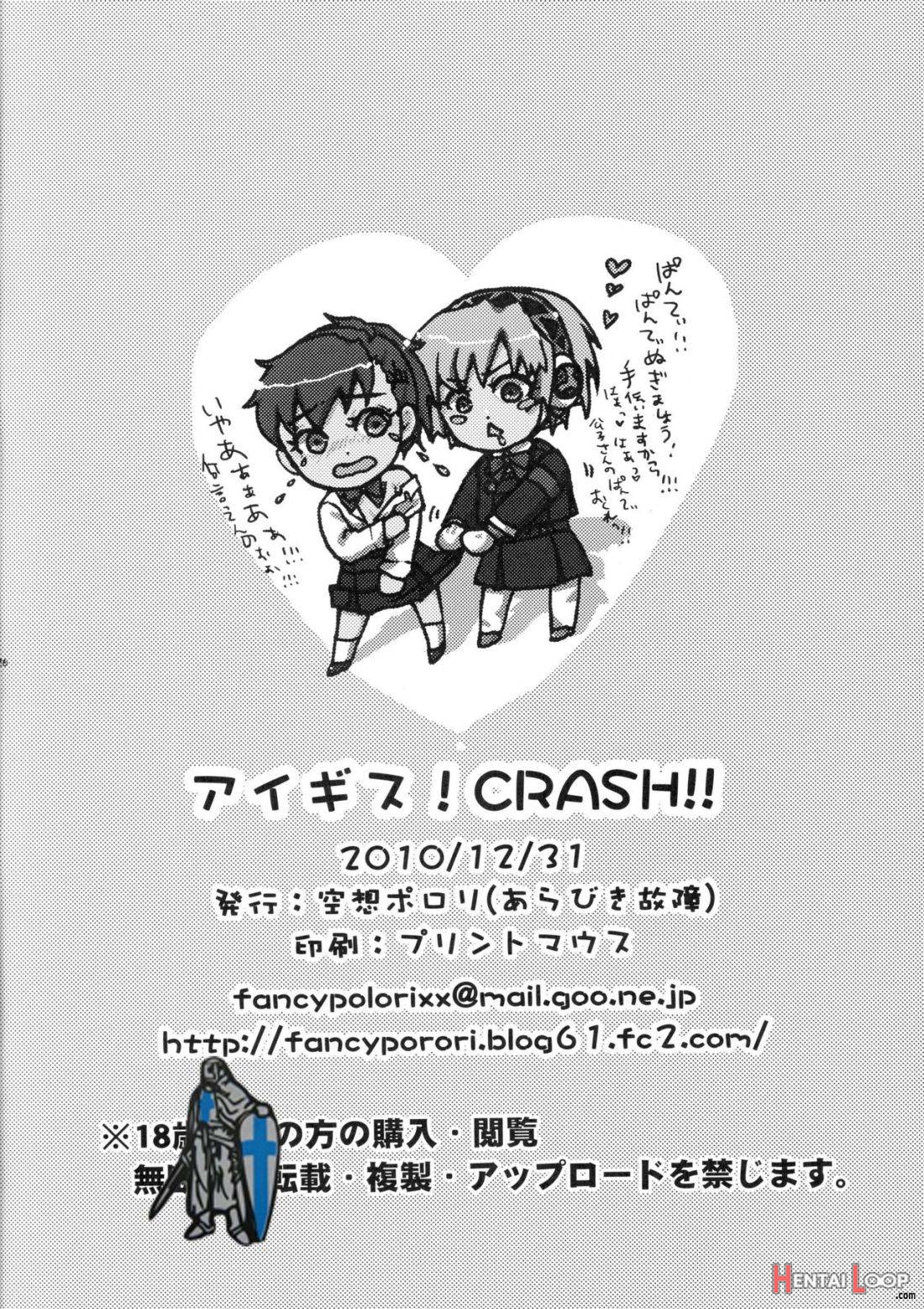 Aigis! CRASH!! page 25