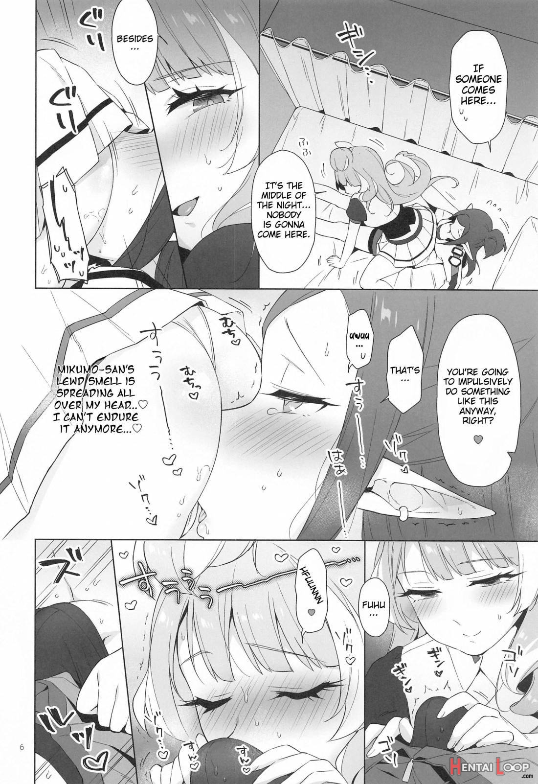 Aisuru Koto. page 5