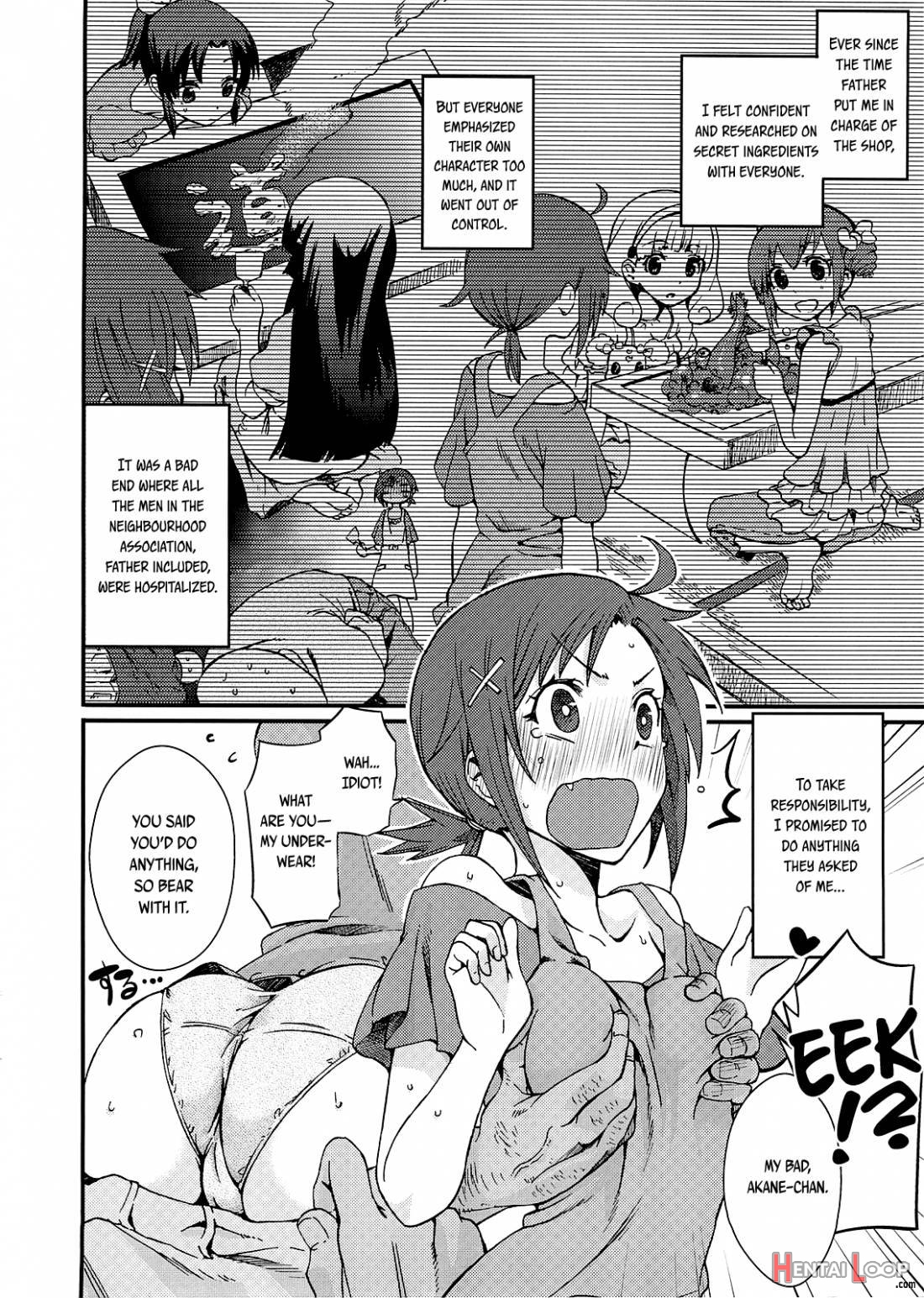 Akane-chan no Sansan Taiyou Shizumetai page 3