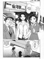 Akarui Katei Seikatsu page 2
