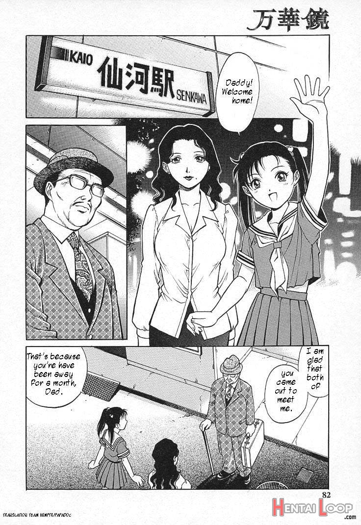 Akarui Katei Seikatsu page 2
