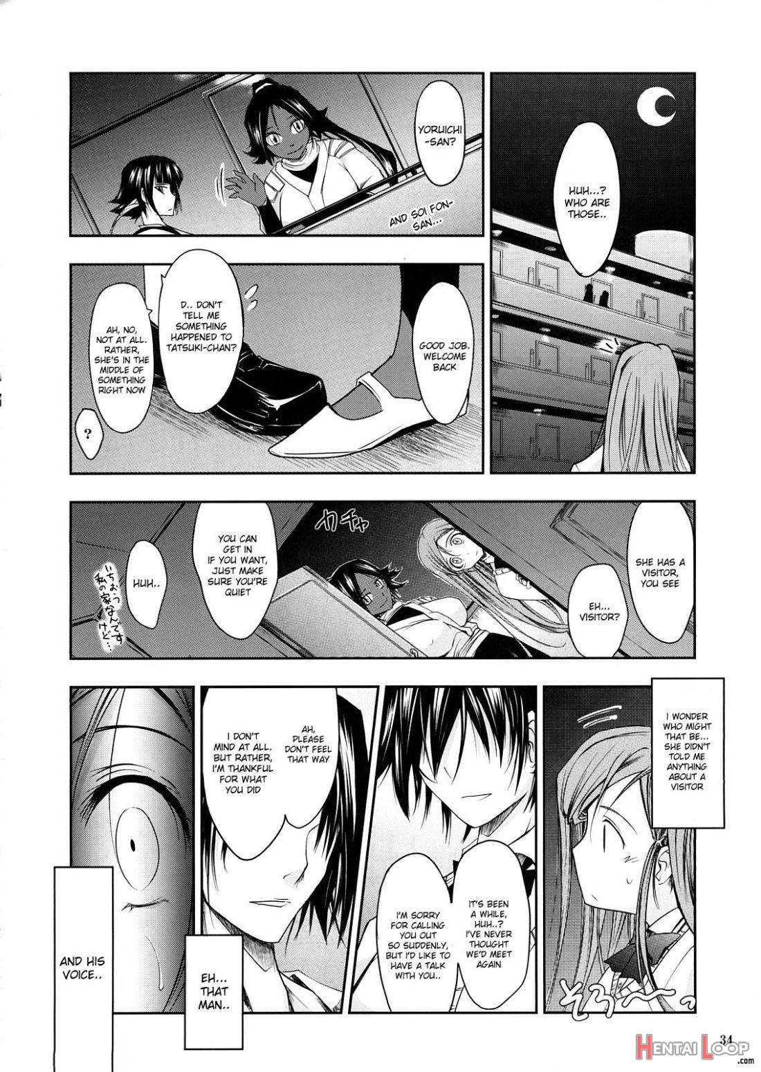 Aki-Akane Chuuhen page 32