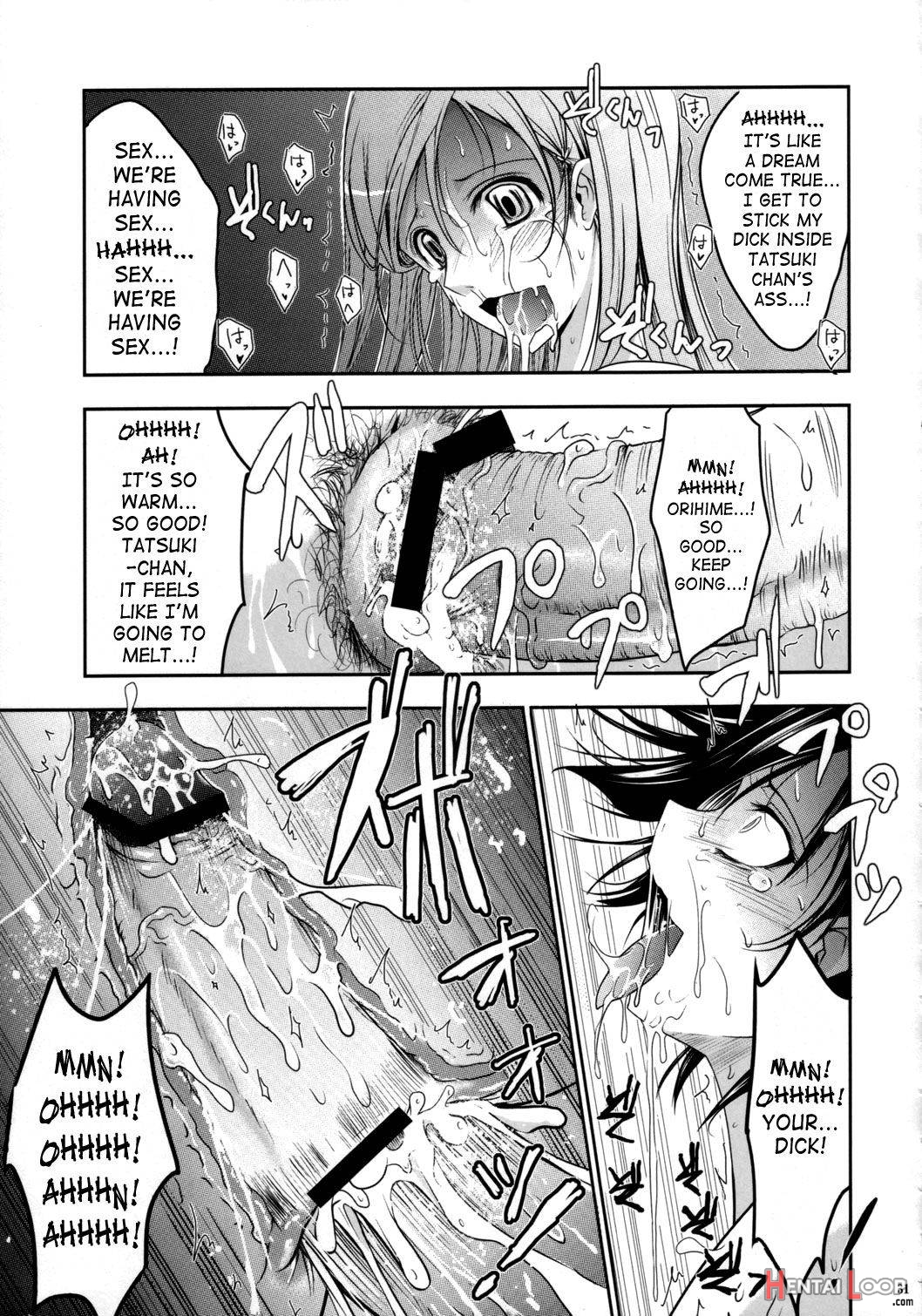 Aki-Akane Zenpen page 29