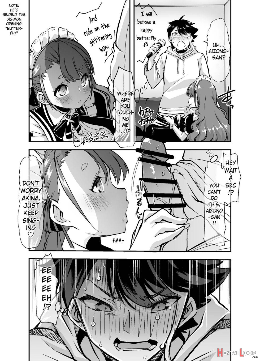 Akkiina ga Aizono-san to Saishuuteki ni Shiawase ni Naru Hon page 3