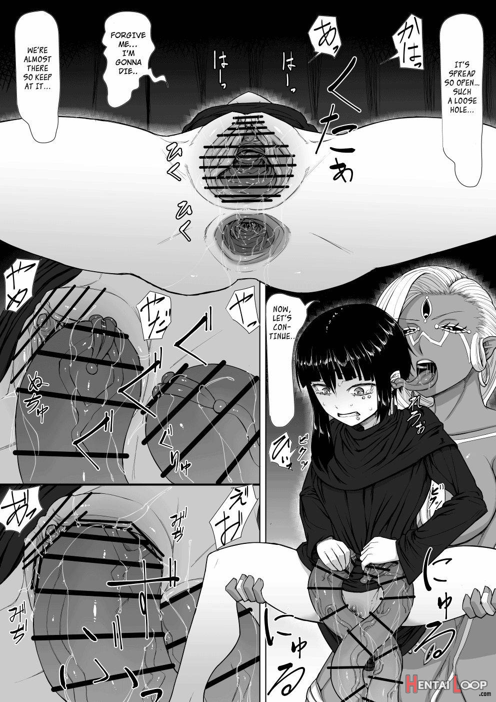 Akuma Shoukan page 15