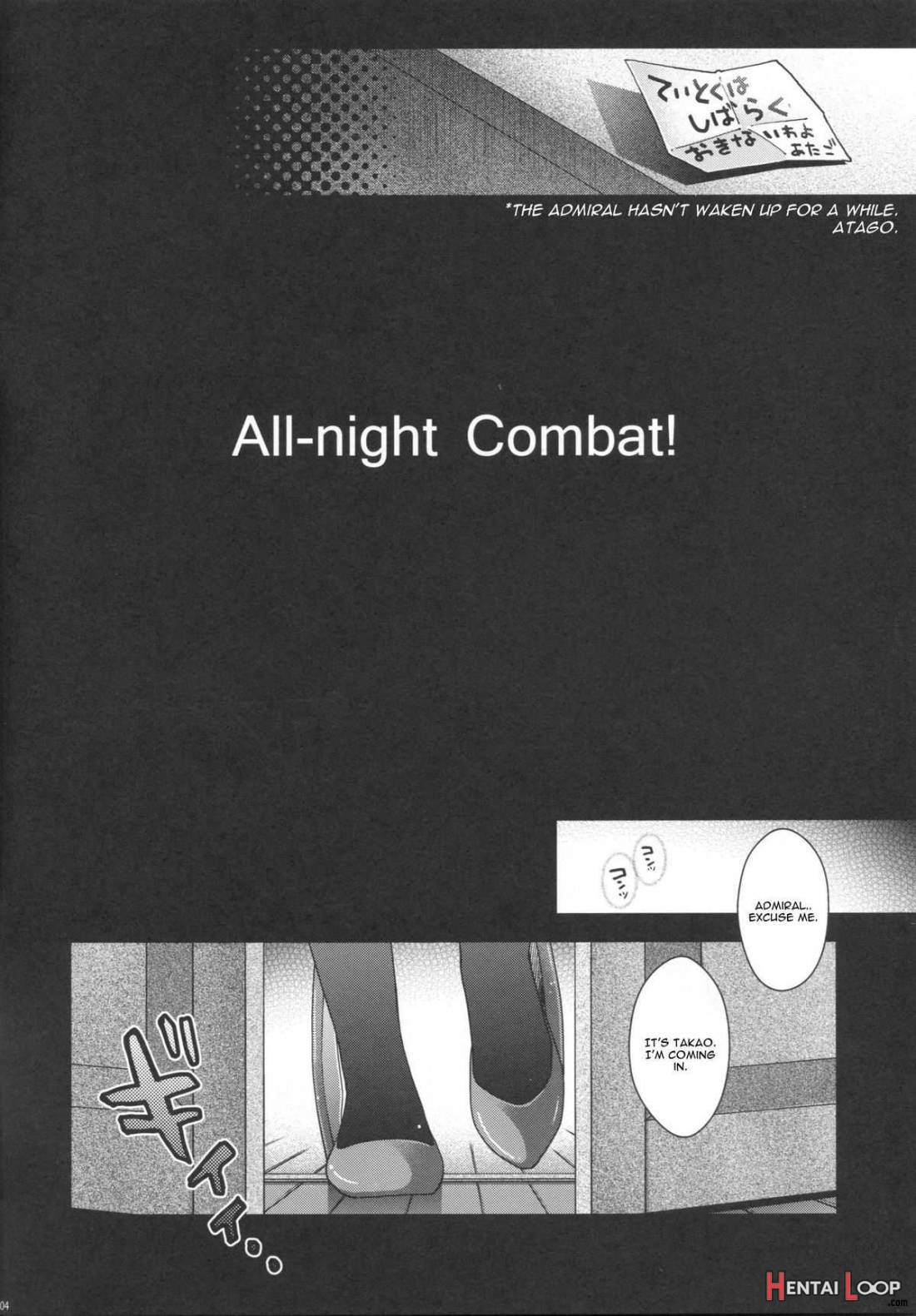 All-Night Combat! page 3