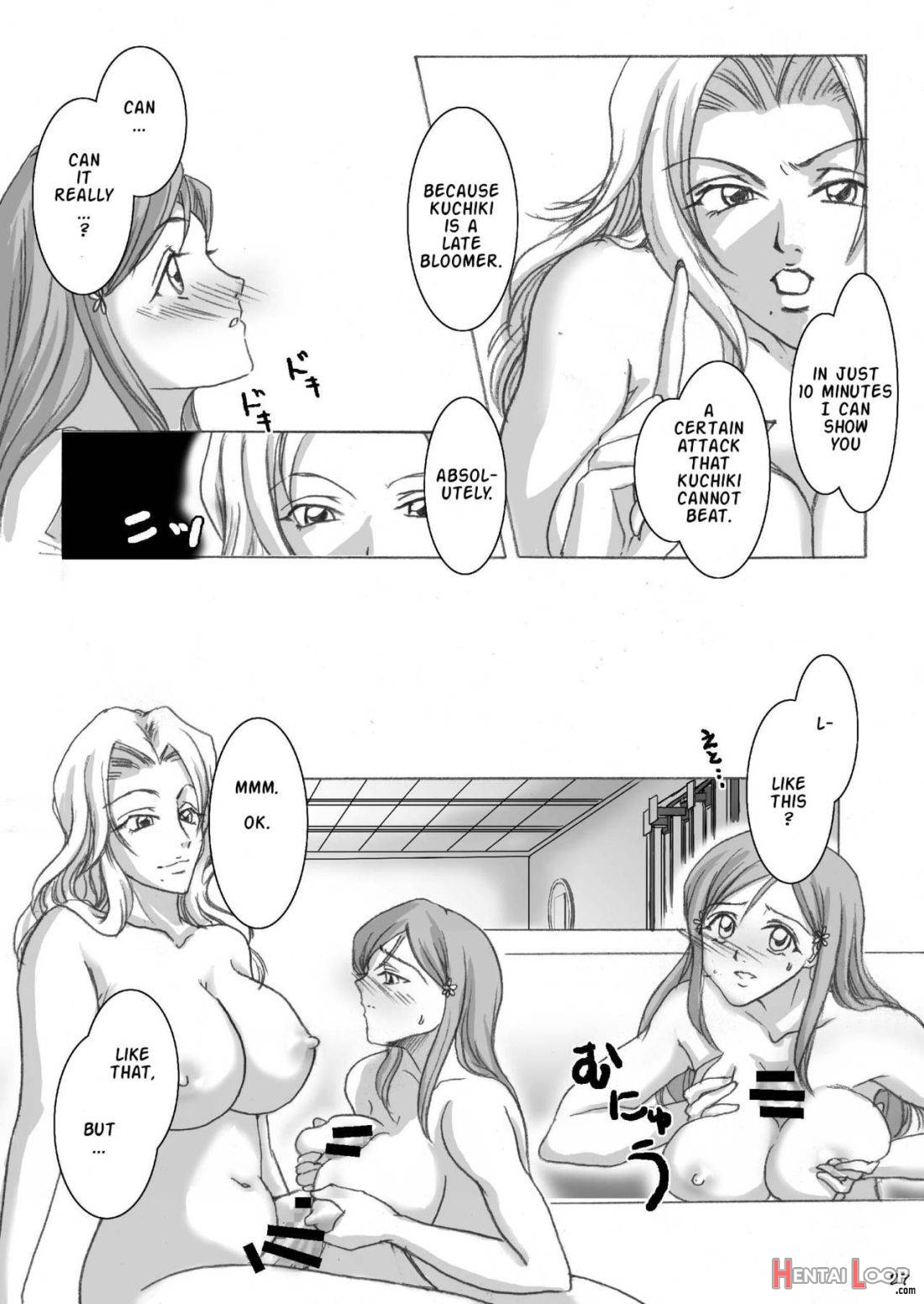 Amai Kayaku wo Mune ni Himete page 24