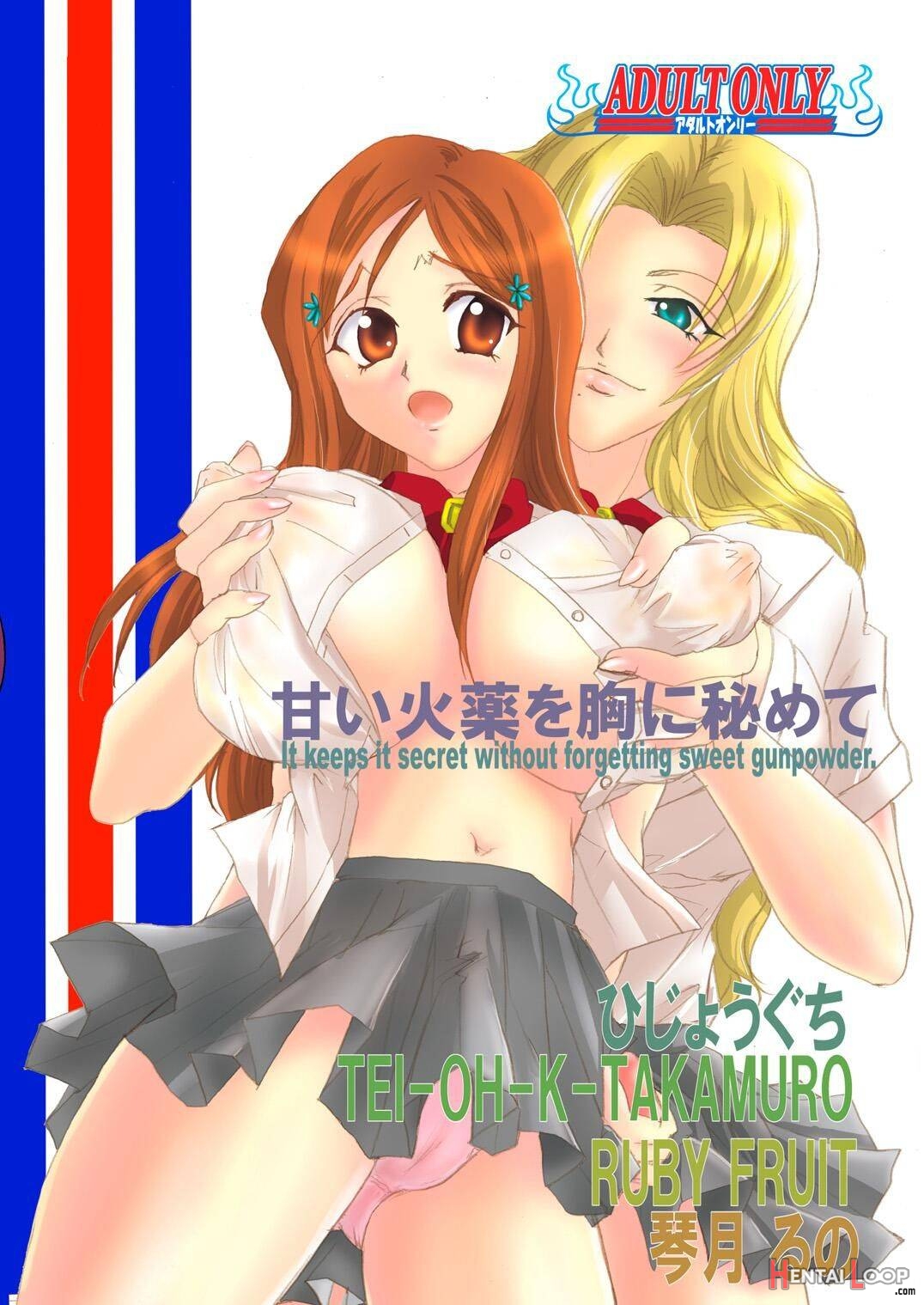 Amai Kayaku wo Mune ni Himete page 39