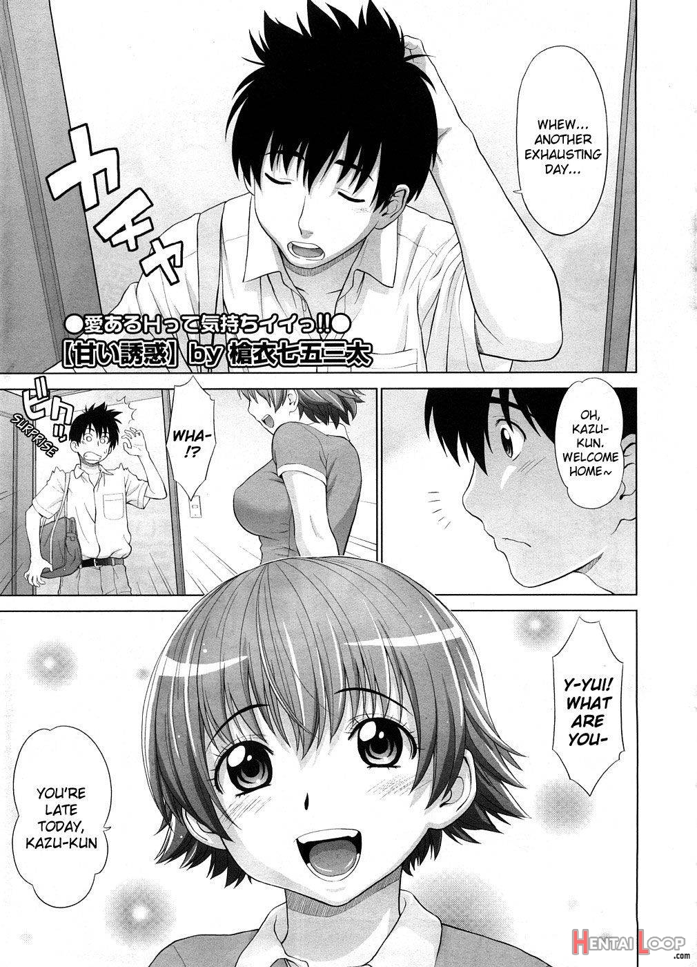 Amai Yuuwaku page 1