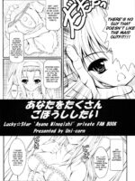 Anata o Takusan Gohoushi Shitai page 4