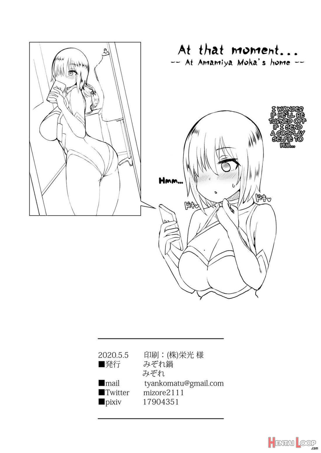 Ano~ Watashi-tachi Warui Cosplayer Janai yo page 26