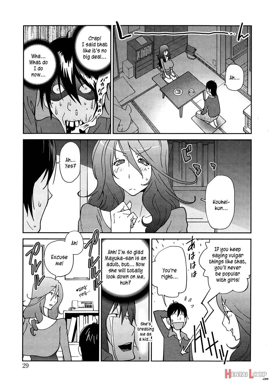 Anoko to Apaman page 29