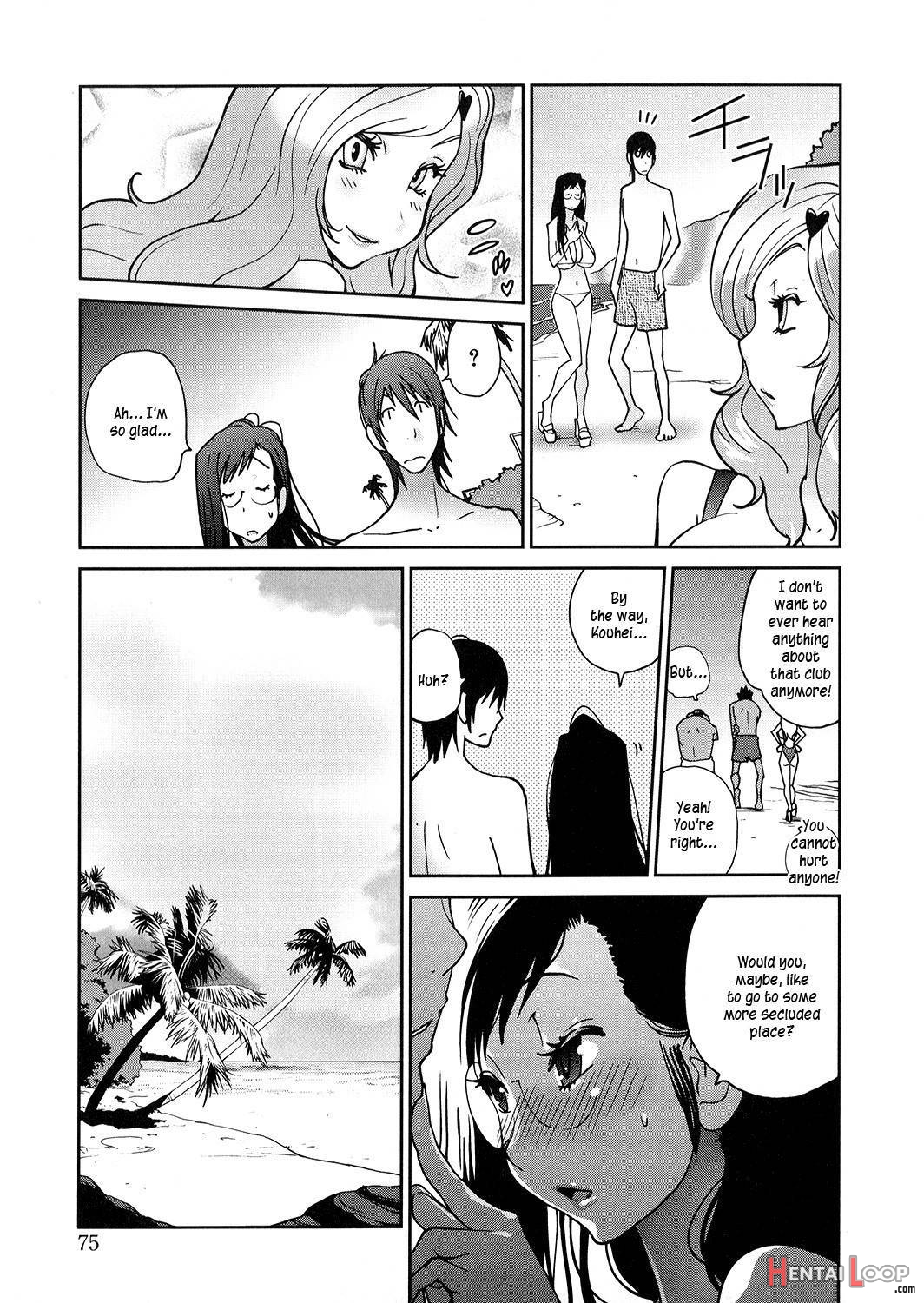 Anoko to Apaman page 75