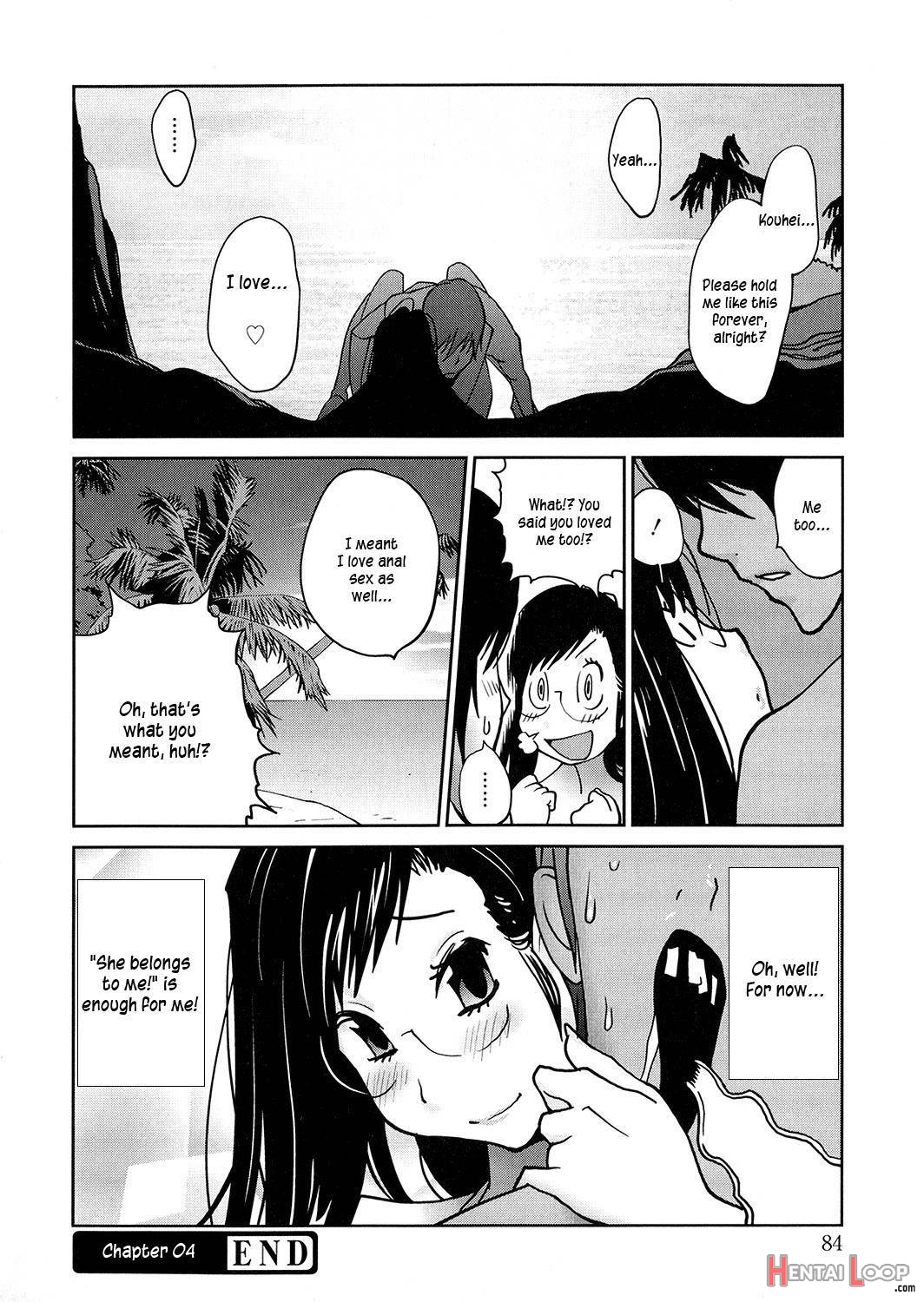 Anoko to Apaman page 84