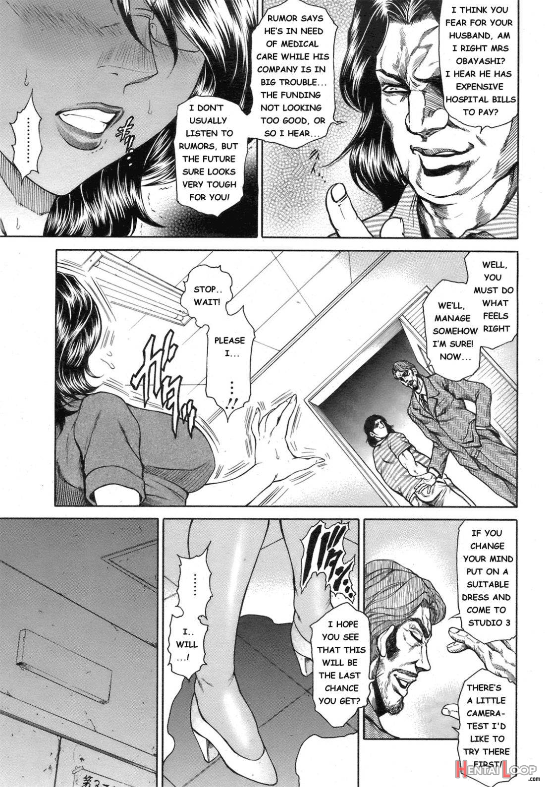 Anus Fuck Announcer 1 page 11