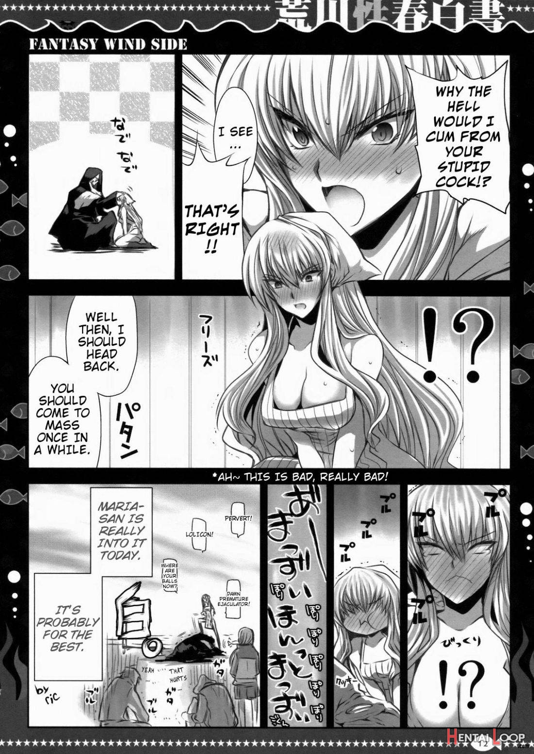 Arakawa Seiharu Hakusho page 11