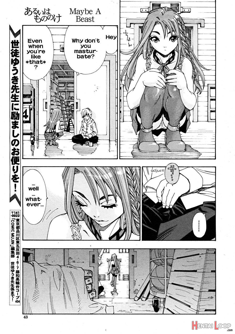 Aruiha Mono no Ke page 11