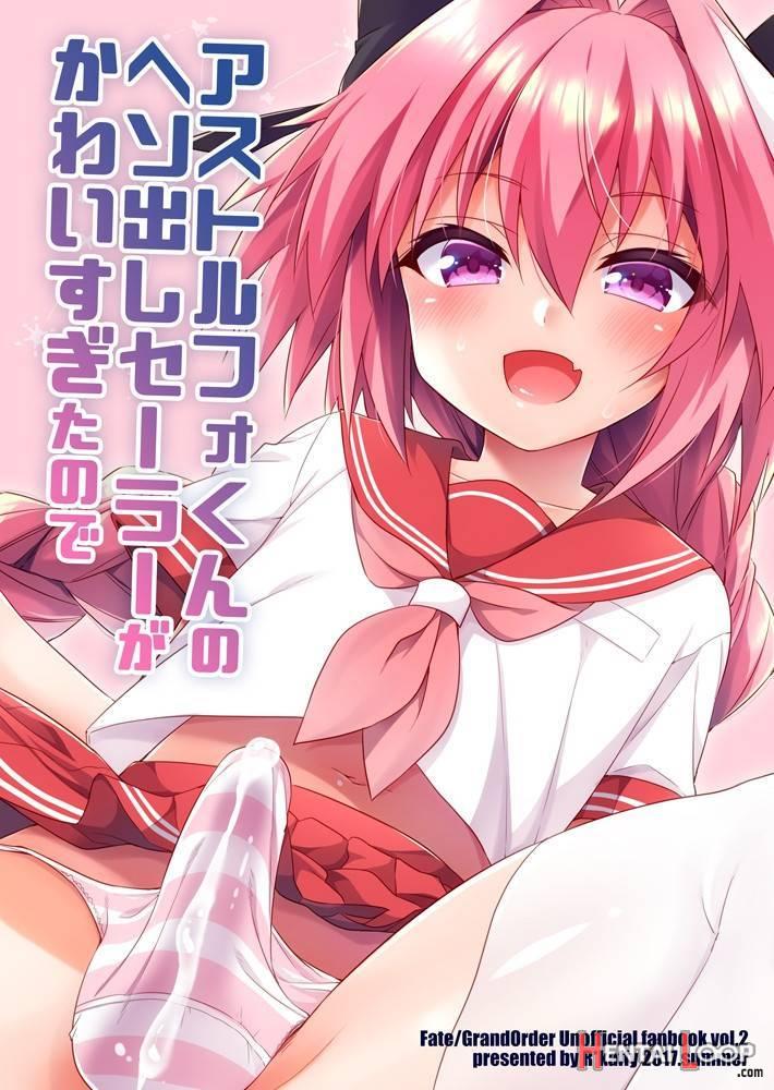 Astolfo-kun no Hesodashi Sailor ga Kawaisugita node page 13