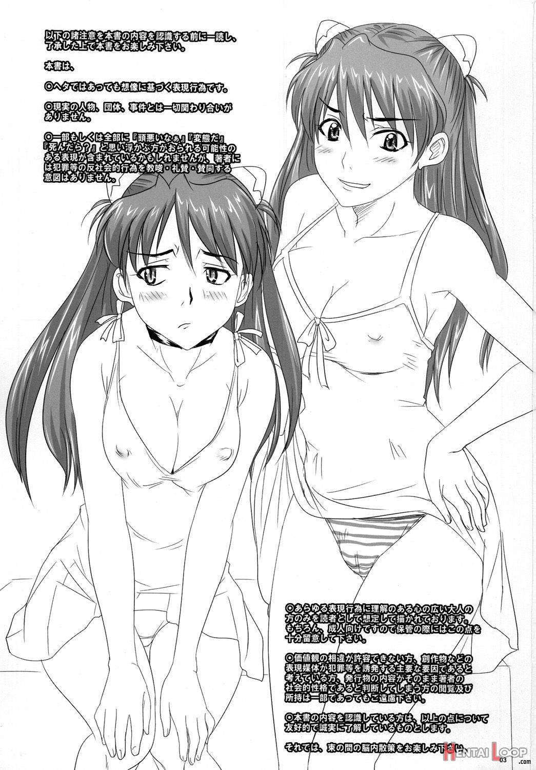 Asuka, Yaburareru page 2