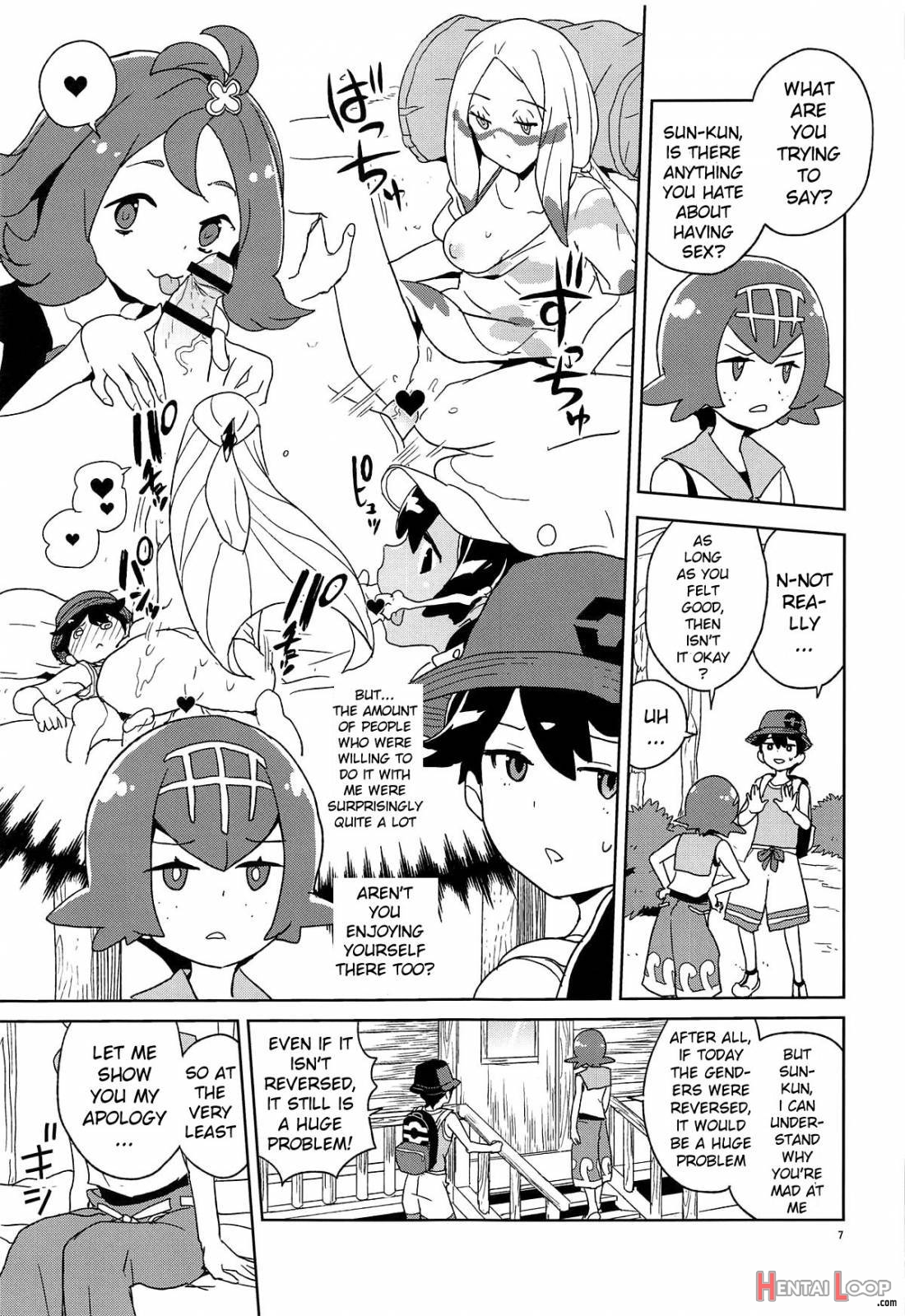 Ayamatte yo Suiren-chan page 5