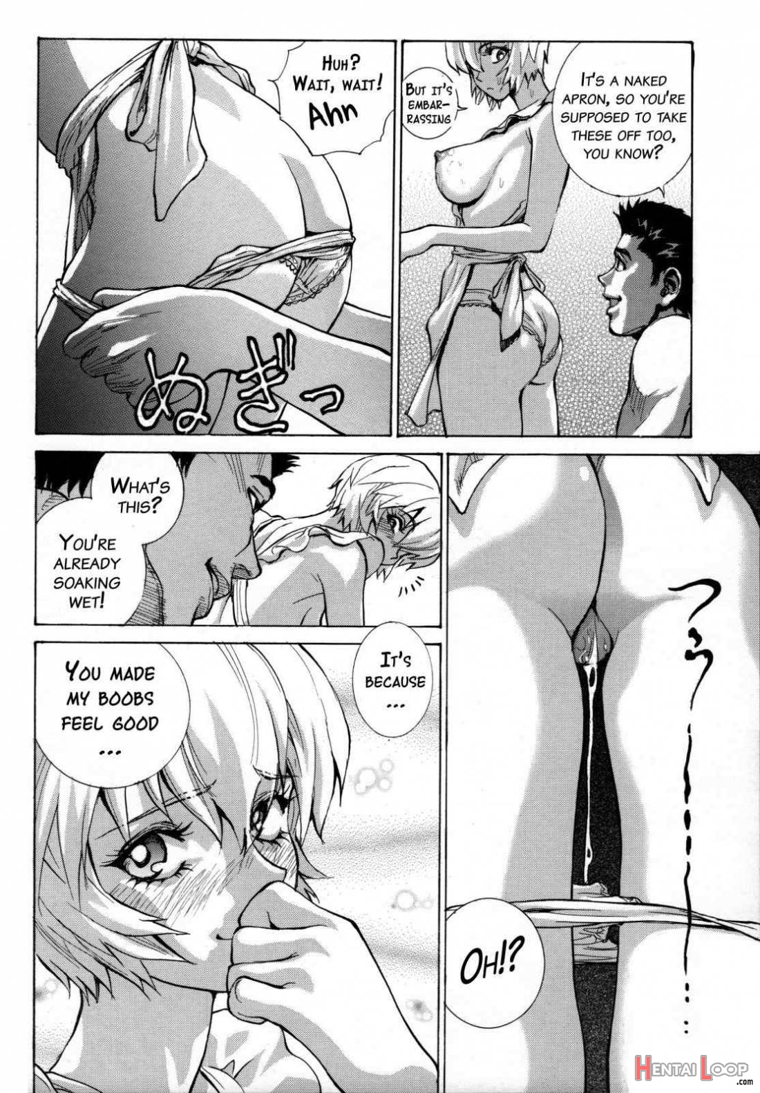 Ayanami β page 8