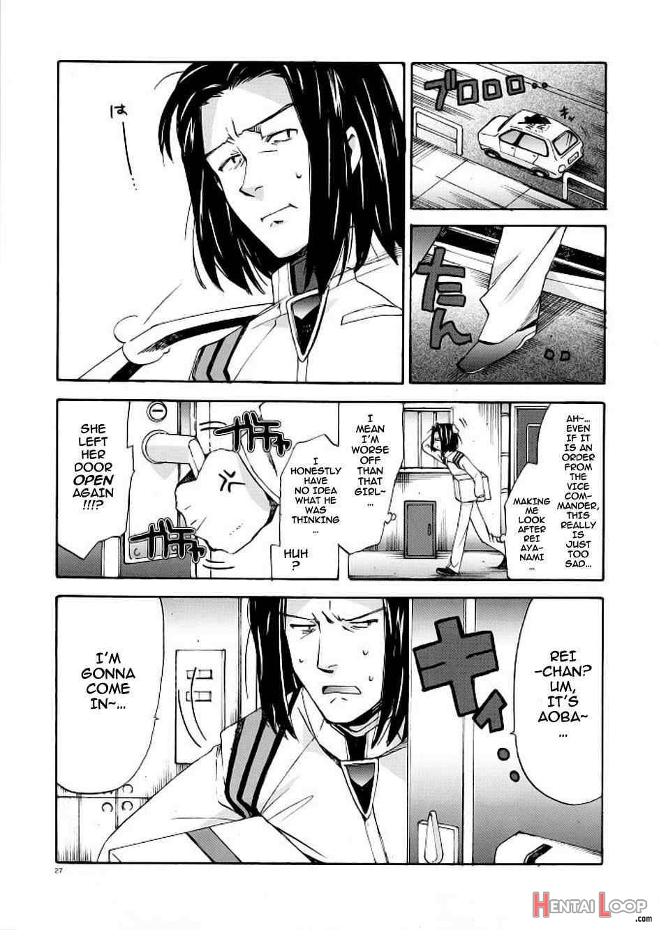 Ayanami House he Youkoso page 23