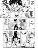 Ayanami House he Youkoso page 4