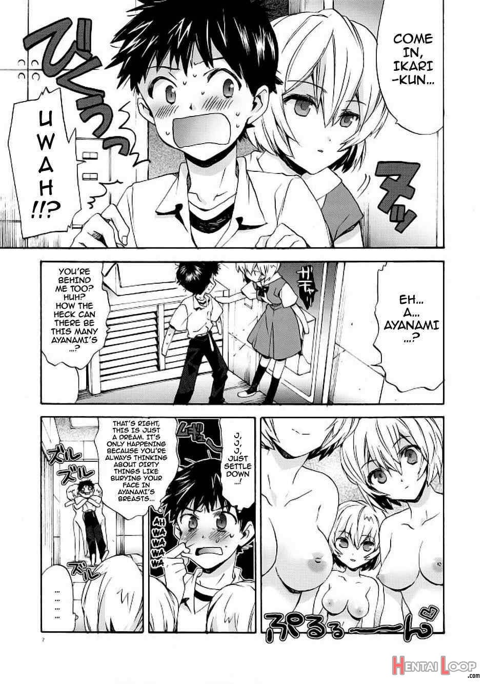 Ayanami House he Youkoso page 4