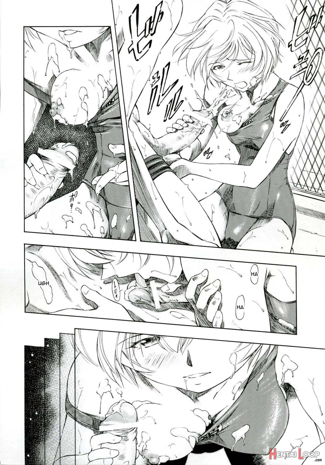 Ayanami Kuro page 5