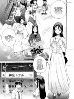 B-Chiku page 9